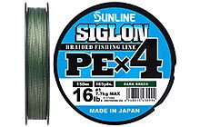 Шнур Sunline Siglon PE н4 150 м #3,0/0,296 мм 50lb/22,0 кг - фото 1