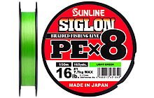 Шнур Sunline Siglon PE х8 150m (оранж.) #2.5/0.270 mm 40lb/18.5 kg - фото 2