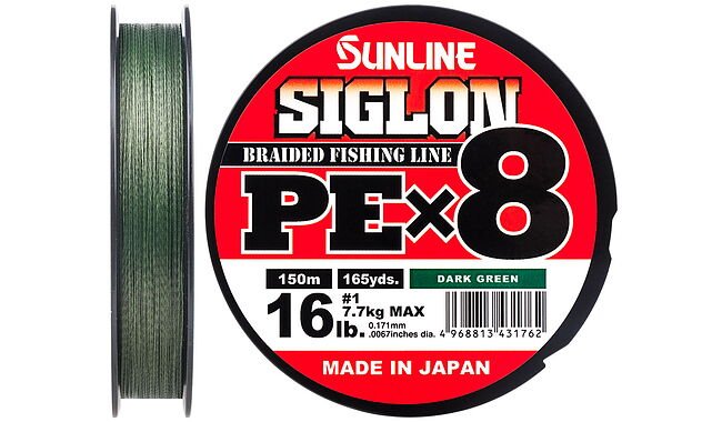 Шнур Sunline Siglon PE х8 150m (салат.) #0.5/0.121 mm 8lb/3.3 kg - фото 2