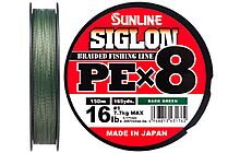 Шнур Sunline Siglon PE х8 150 м #1,0/0,171 мм 16lb/7,7 кг - фото 2