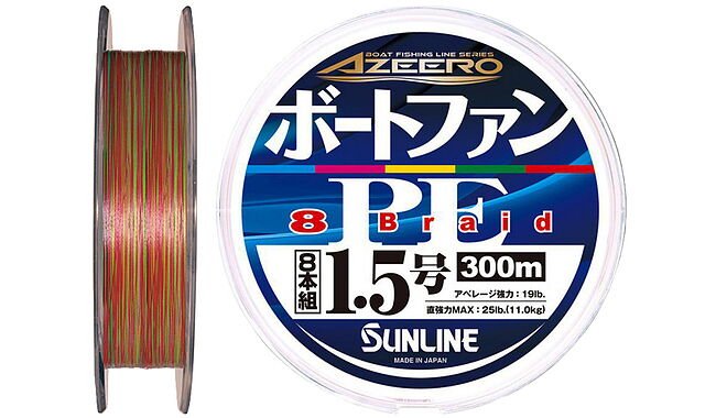 Шнур Sunline Azeero Boat Fan PE x8 200 м #2,0/0,235 мм 35lb/15,5 кг - фото 1