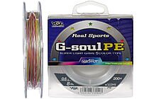 Шнур YGK G-Soul PE 5 Colors 200 м #0,6/0,128 мм 8lb - фото 1