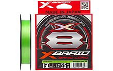 Шнур YGK X-Braid Braid Cord X8 150 м #2,0/0,235 мм 30lb/13,5 кг - фото 1