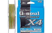 Шнур YGK Super Jig Man X4 200 м #0,6/0,128 мм 12lb - фото 1