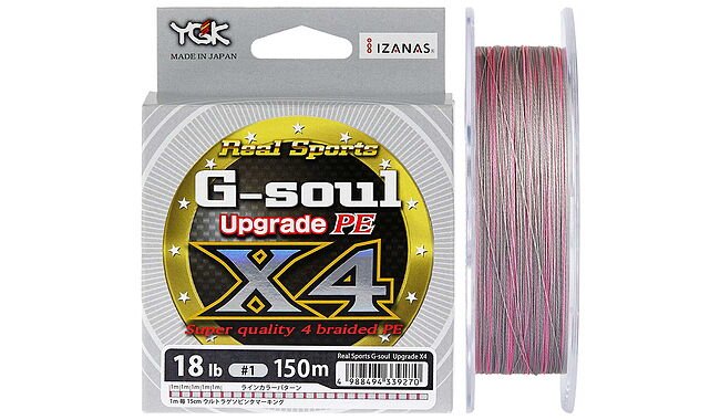 Шнур YGK G-Soul X4 Upgrade 200m (сірий) #2.5/35lb - фото 1