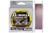 Шнур YGK G-Soul X4 Upgrade 200 м #3,0/40lb - фото 1