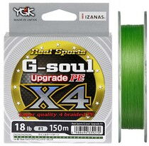 Шнур YGK G-Soul X4 Upgrade 200 м #0,2/4lb