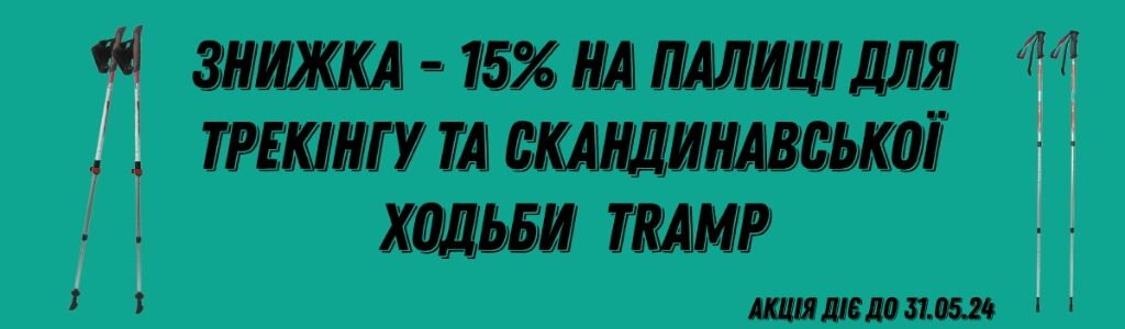 Акция