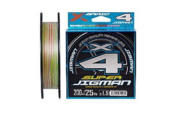 Шнур YGK X-Braid Super Jigman X4 200 м #2,5 0,27 мм 16 кг