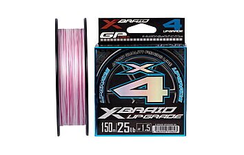Шнур YGK X-Braid Upgrade X4 100 м #0,3 0,09 мм 2,7 кг