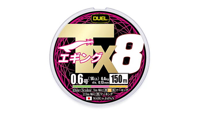 Шнур Duel Tx8 150 м #0,6 0,13 мм 6,4 кг - фото 1