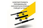Гантелі RN-Sport 2х21 кг + перехідник під штангу на 42 кг - дополнительное фото 1