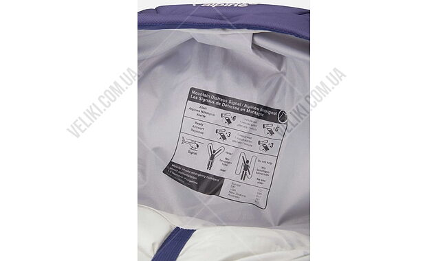 Рюкзак Lowe Alpine Sirac Plus 65 л - дополнительное фото 3