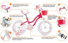 Велосипед RoyalBaby Star Girl 16", OFFICIAL UA - дополнительное фото 8