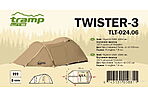 Намет Tramp Lite Twister 3 - дополнительное фото 1