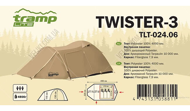 Намет Tramp Lite Twister 3 - дополнительное фото 1