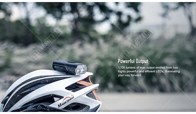Велофара Magicshine RAY 1100 - дополнительное фото 9