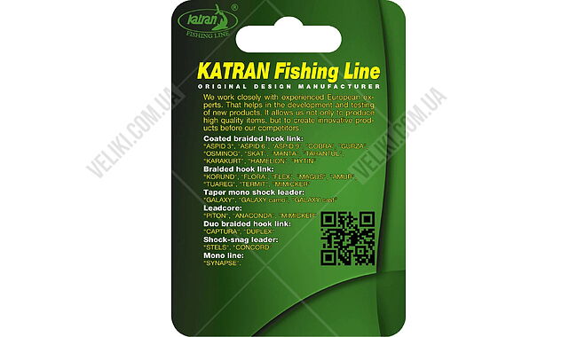 Повідковий матеріал Katran Cobra 20 м 15 lb - дополнительное фото 2
