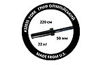 Гриф олімпійський York Fitness 220см (50мм) - дополнительное фото 3