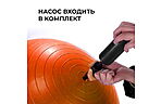 Мяч для фитнеса WCG 55 Anti-Burst 55 см + насос - дополнительное фото 1