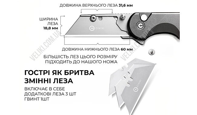 Нож Civivi Elementum Utility C23039B-4 - дополнительное фото 10