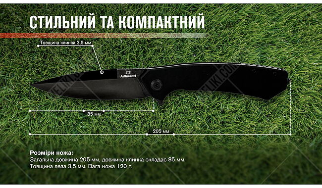 Нож Adimanti Shadow by Ganzo (Skimen design) - дополнительное фото 9