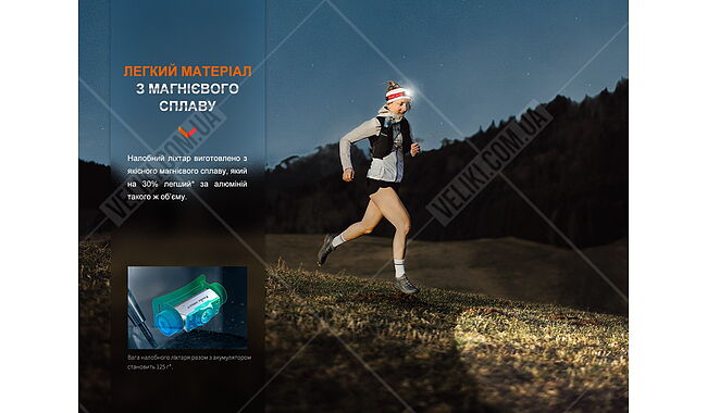 Фонарь Fenix HM62-T V2.0 - дополнительное фото 7