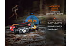 Фонарь Fenix HM62-T V2.0 - дополнительное фото 8