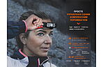 Фонарь Fenix HM62-T V2.0 - дополнительное фото 9