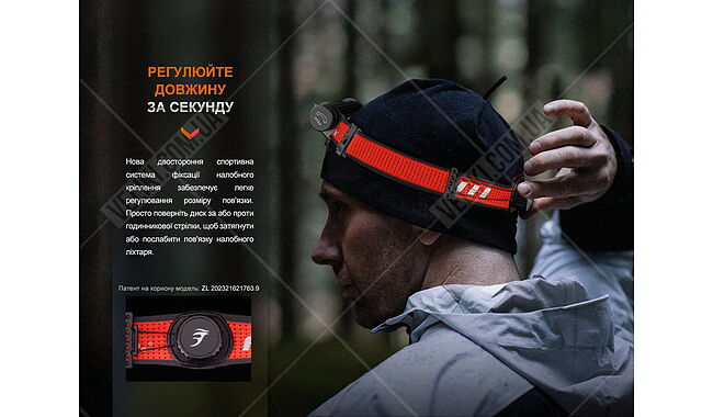 Фонарь Fenix HM62-T V2.0 - дополнительное фото 11