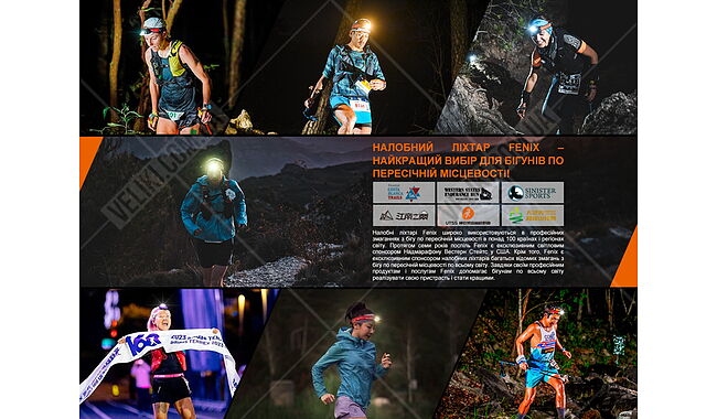 Фонарь Fenix HM62-T V2.0 - дополнительное фото 18