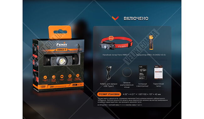 Фонарь Fenix HM62-T V2.0 - дополнительное фото 20