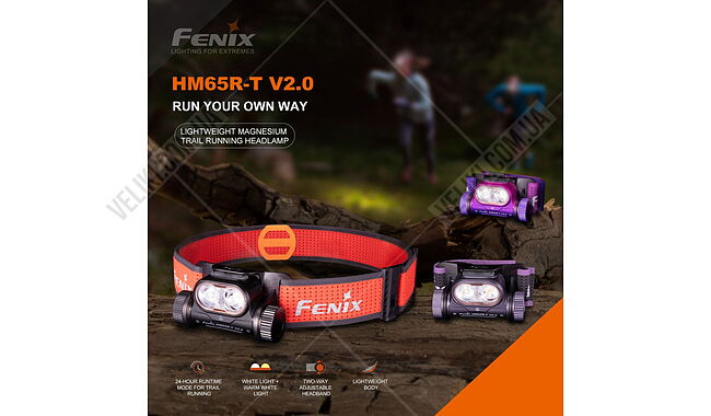 Фонарь Fenix HM65R-T V2.0 - дополнительное фото 4