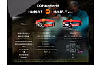 Фонарь Fenix HM65R-T V2.0 - дополнительное фото 14