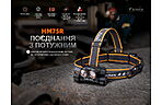 Фонарь Fenix HM75R - дополнительное фото 5