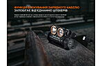 Фонарь Fenix HM75R - дополнительное фото 17