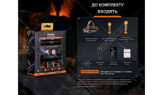 Фонарь Fenix HM75R - дополнительное фото 21