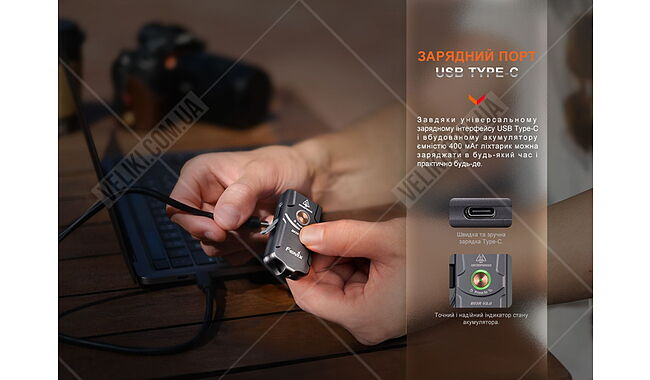 Ліхтар Fenix E03R V2.0 - дополнительное фото 30