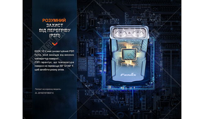 Ліхтар Fenix E03R V2.0 - дополнительное фото 32
