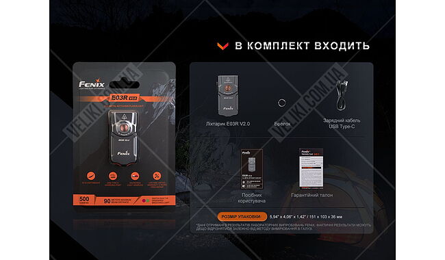 Ліхтар Fenix E03R V2.0 - дополнительное фото 19