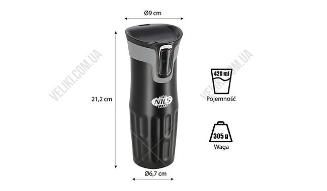 Термокружка Nils Camp NCC06 420 мл - дополнительное фото 9