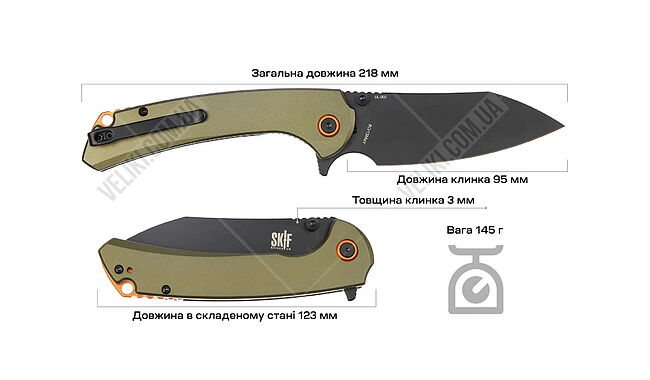 Нож Skif Jock BSW - дополнительное фото 19