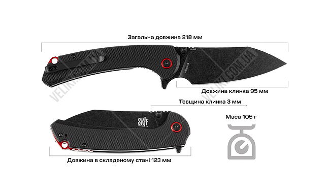 Нож Skif Jock BSW - дополнительное фото 7