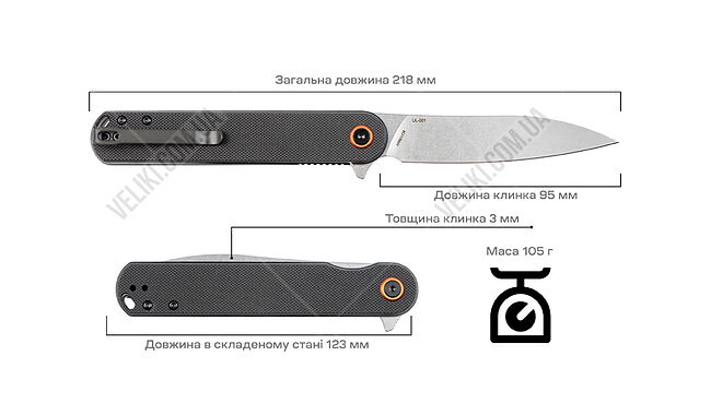 Ніж Skif Townee SW - дополнительное фото 7
