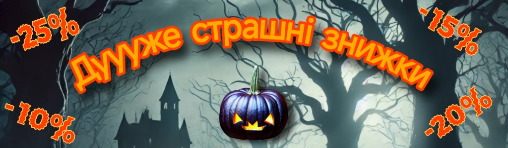 Banner discount Hallowen