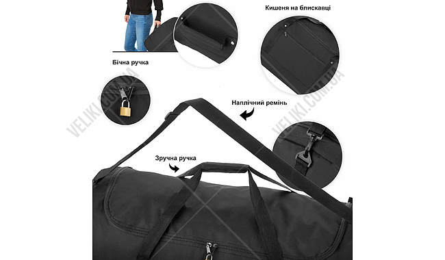 Сумка TravelZ Wheelbag 100 л - дополнительное фото 18