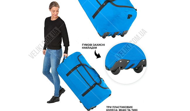 Сумка TravelZ Wheelbag 100 л - дополнительное фото 4