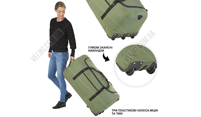 Сумка TravelZ Wheelbag 100 л - дополнительное фото 23
