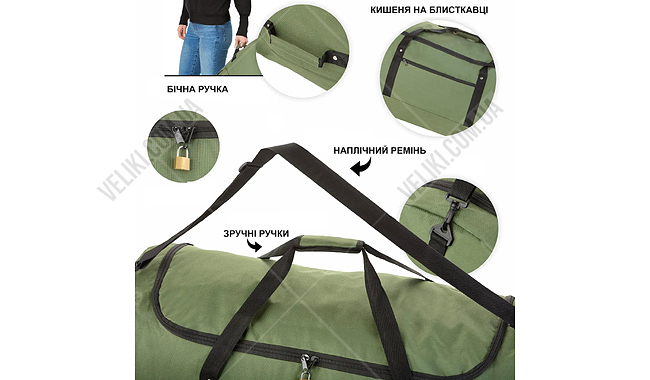 Сумка TravelZ Wheelbag 100 л - дополнительное фото 24