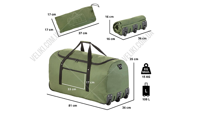 Сумка TravelZ Wheelbag 100 л - дополнительное фото 25